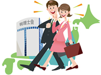 社会公共的使命をもって