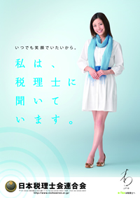 �S������|�X�^�[