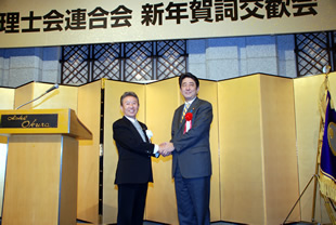 President Ikeda (left) and Prime Minister Abe exchanging a New Year’s greeting