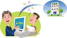 e-Taxの代理送信